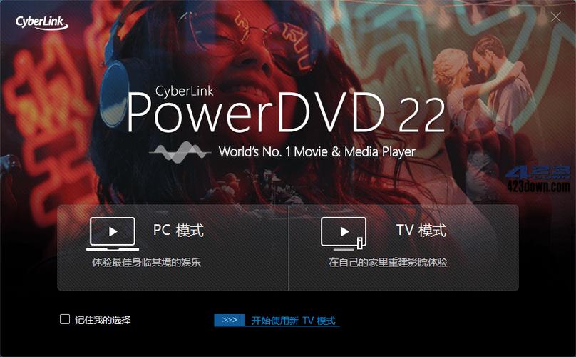 powerdvd6_powerdvd6序列号_powerdvd6激活密钥