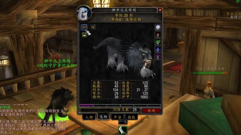 修玛刷新时间 魔兽世界修玛现身规律难捉摸？掌握这些技巧轻松追踪