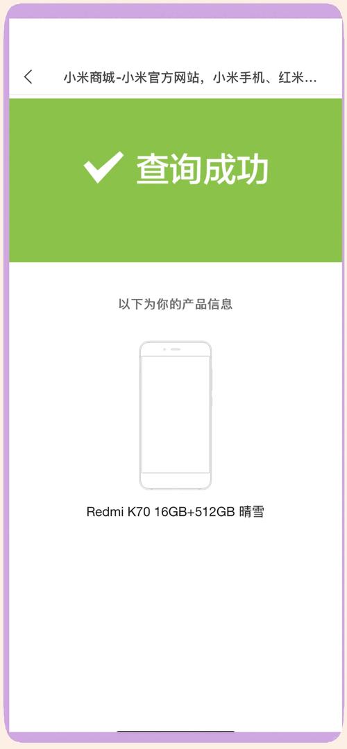 红米手机如何生成二维码_红米编码_红米手机f码生成器
