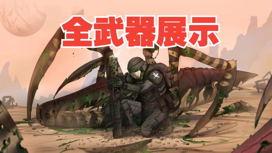 秘籍星河战队怎么玩_星河战队秘籍_星河战队攻略秘籍