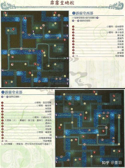 仙剑攻略传奇侠三全部视频_仙剑奇侠传三全攻略_仙剑奇侠传三官方攻略