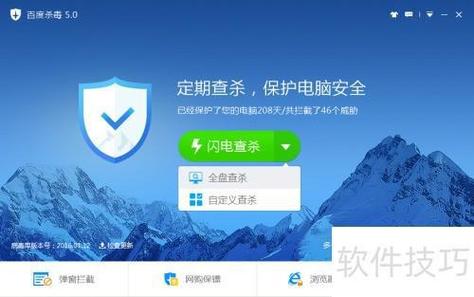 小红伞是全球知名的杀毒软件_小红伞杀毒_杀毒软件小红伞安全吗