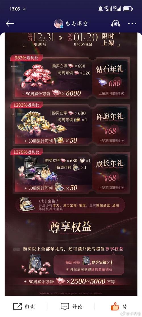 qq堂紫钻开通_qq紫钻免费领取活动_领取qq堂紫钻
