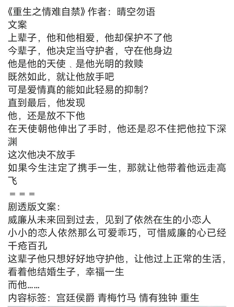 情不自禁txt_荒岛禁情txt_禁宫情txt