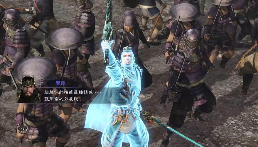 无双大蛇中文补丁_无双大蛇z补丁_ps3无双大蛇z补丁