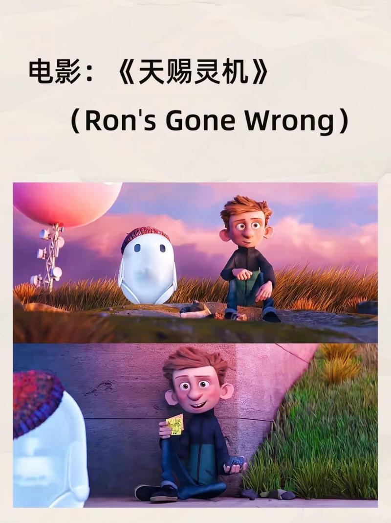 求推荐！有趣喜剧片与科幻电影，让我暂忘疲惫、见识科技潜能