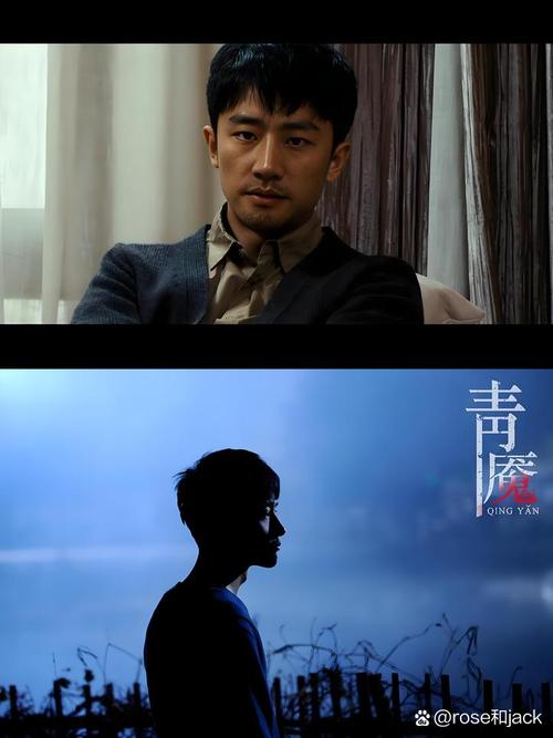 《青魇》_青魇好看吗_青魇讲什么