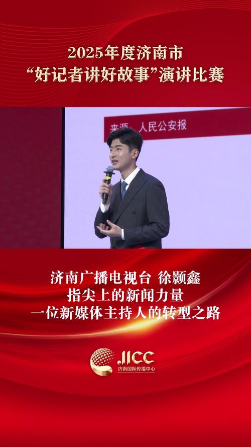 济南电视台有一说一：贴近生活追踪议题，主持人超亲和