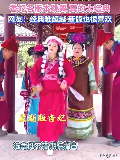 老还珠格格剧组发布会_老版还珠格格大本营_新还珠格格大本营聚会