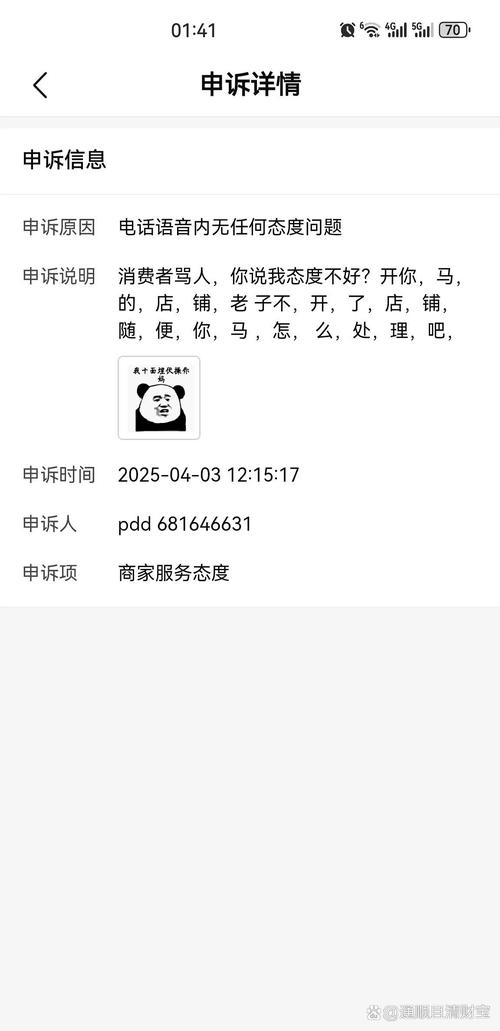 山寨手机货到付款_高仿手机货到付款_买到山寨手机可以索赔吗