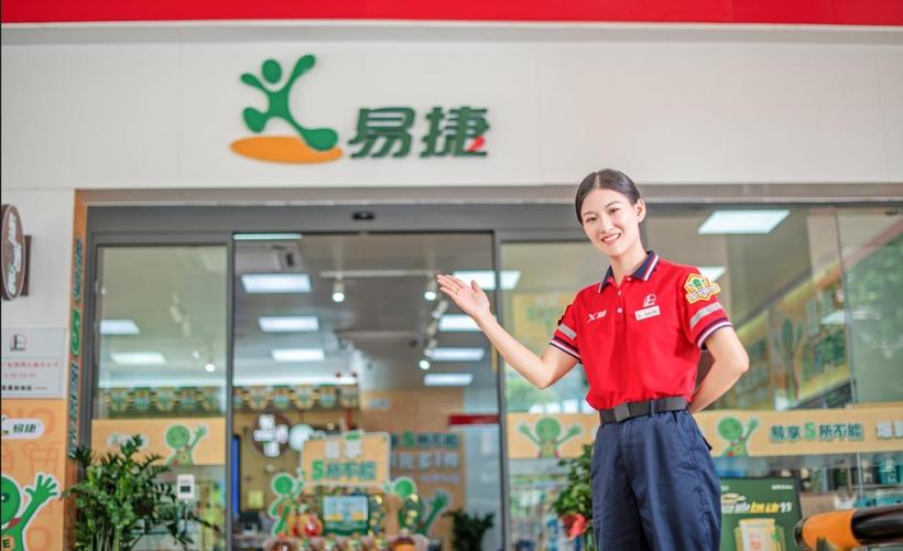 中石化易捷网：商品丰富且购物便捷，满足多样需求