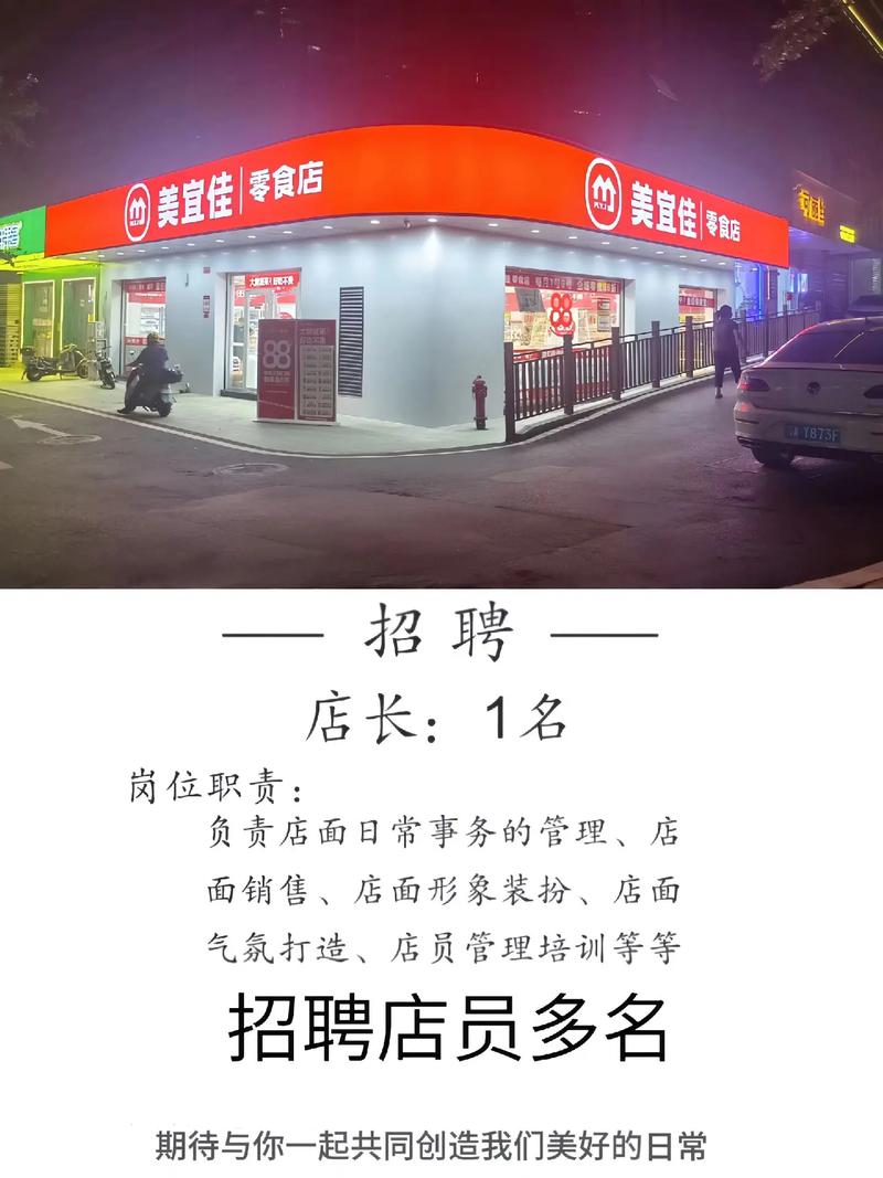 qq摩天大楼管家_大楼管家有什么用_摩天大楼管理者
