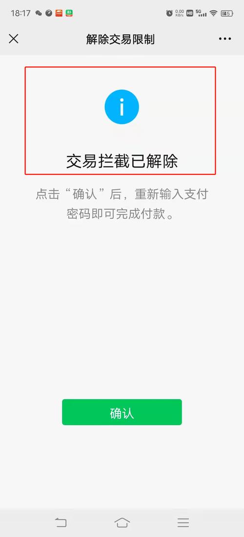 拍拍货多久到帐_拍拍货是啥意思_拍拍网货到付款