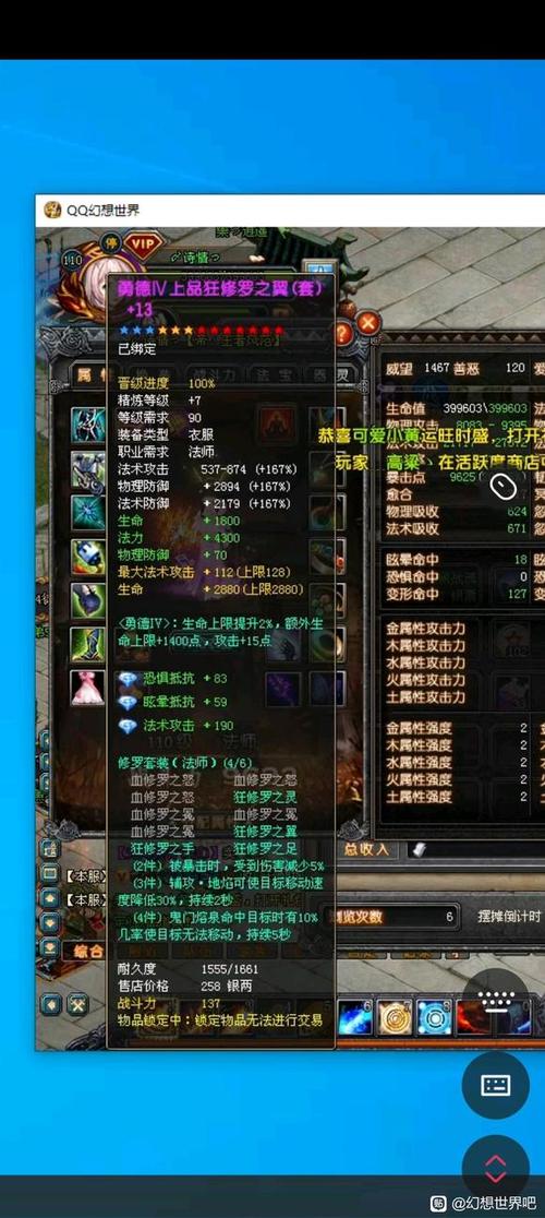 qq幻想世界法师法攻攻略_qq幻想世界法师怎么加点_qq幻想世界法师加点
