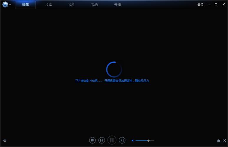 迅雷看看无法使用令人烦恼，原因及解决措施都在这里了