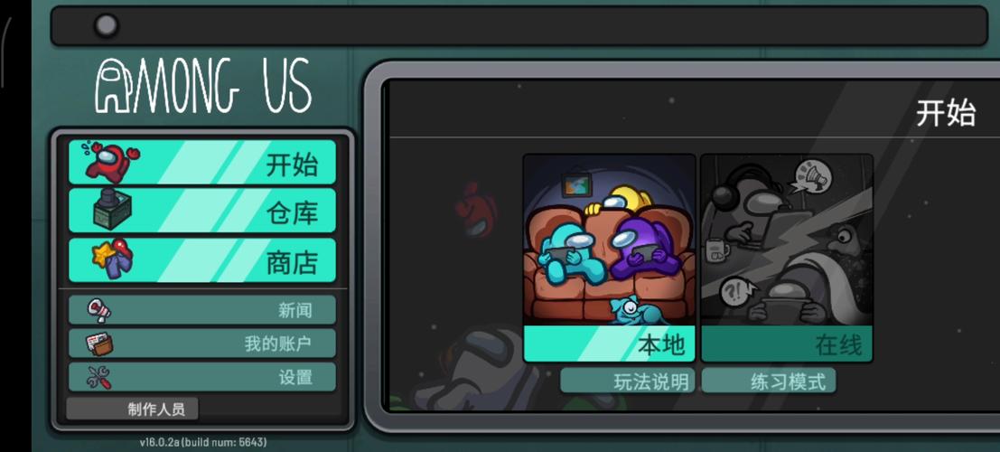 游戏圈老玩家揭秘！无敌版本私服背后的真相与隐患？