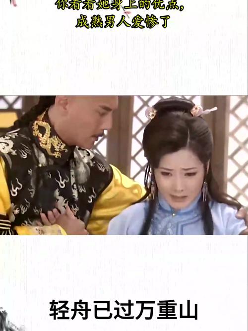 宸妃海兰珠_百度海兰珠_那海兰珠新浪