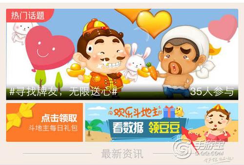 充值欢乐豆_欢乐豆怎么换人民币_欢乐豆能换q币吗
