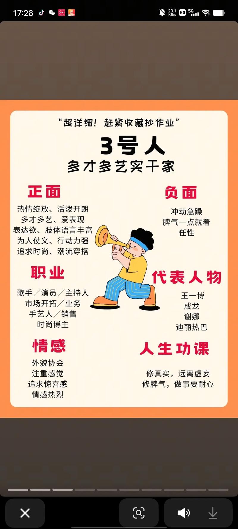 技能来自小说_技能跟我来_人来疯技能