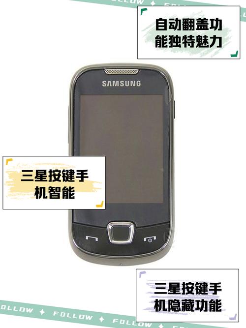 三星J810_三星j808_三星j808
