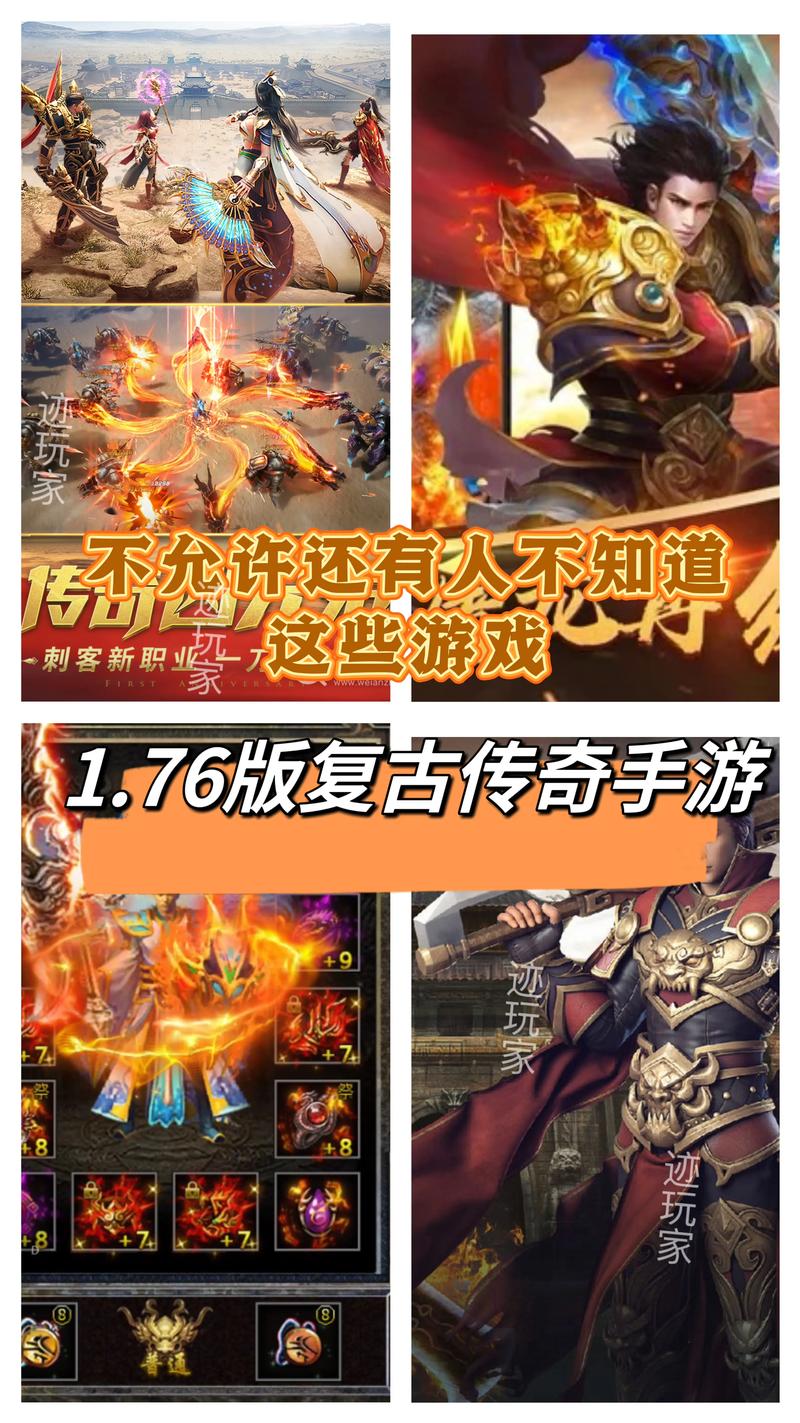 传奇归来免费吗_归来传奇免费观看高清版_小说传奇归来