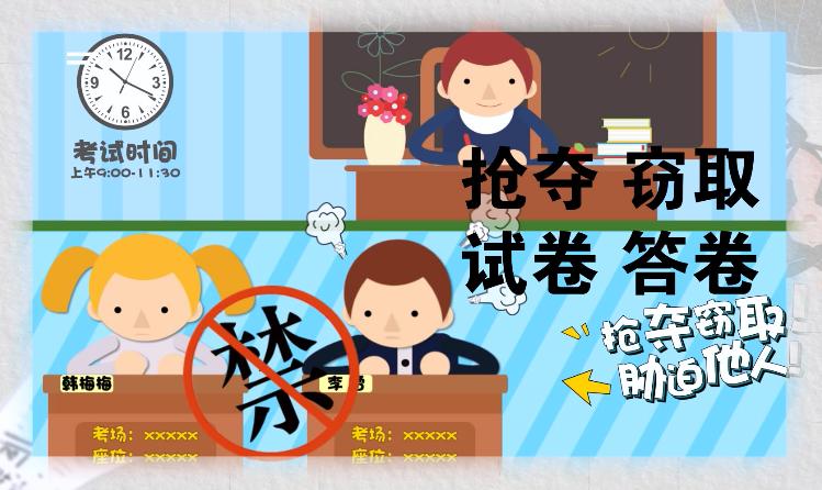 爱消除作弊_消除作弊的方法_爱消除的游戏规则