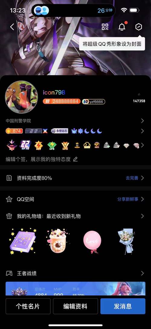 黄钻空间_空间黄钻怎么隐藏_空间黄钻过期相册照片会模糊吗