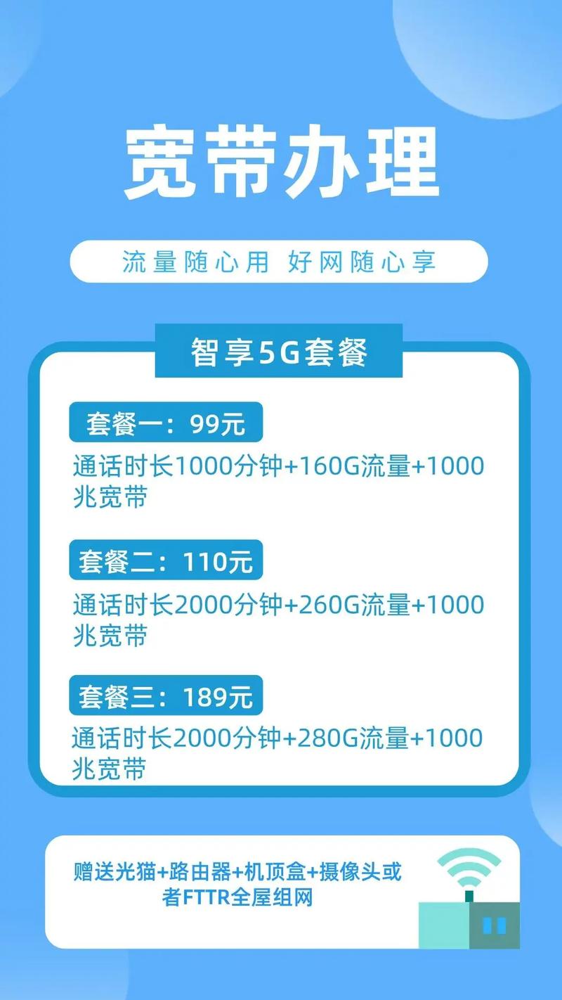 专享无线网花钱吗_无线专属价什么意思_无线专享是什么意思