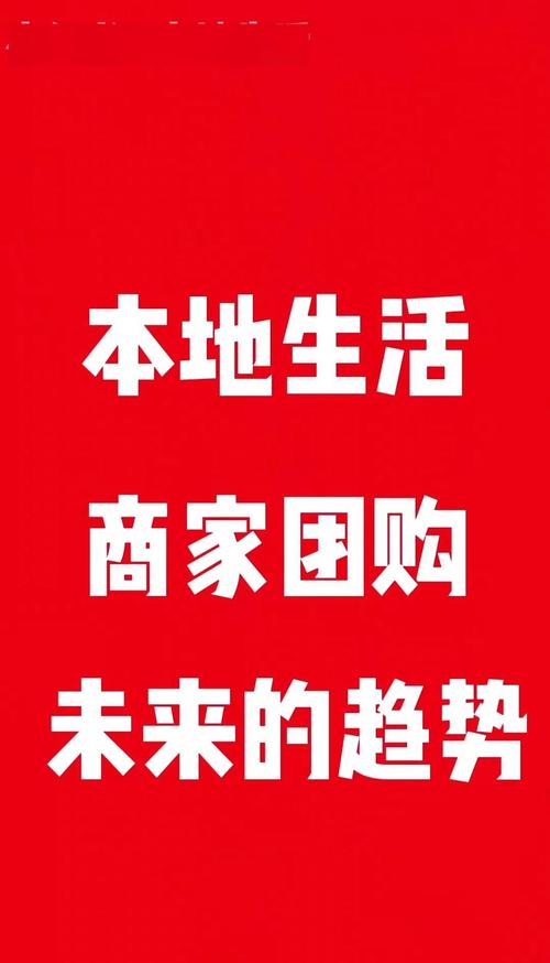 高朋团购曾因优惠受青睐，如今因竞争和管理陷困境？