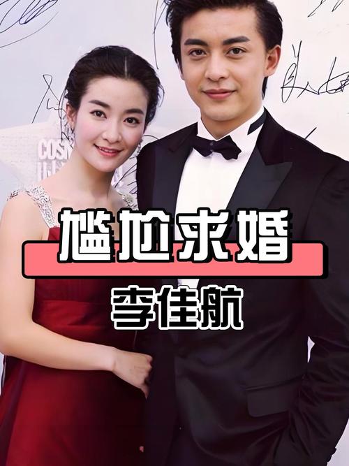 李晟对象_李晟的男朋友是谁_李晟男朋友是谁