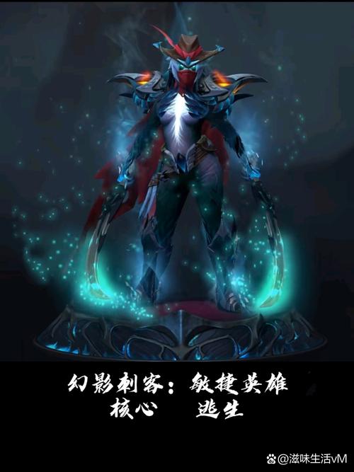 刺客幻影出装攻略_刺客幻影出装顺序_幻影刺客出装
