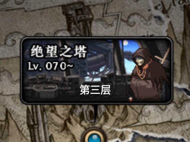 dnf叹息之塔给什么_dnf叹息之塔进不去_dnf叹息之塔一天一层