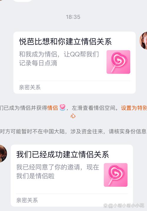 解除情侣空间需要对方同意吗_情侣空间怎么解除_怎么解除情侣空间