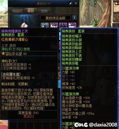 蜂蜡治什么病最好_蜂蜡的作用与功效_dnf蜂蜡