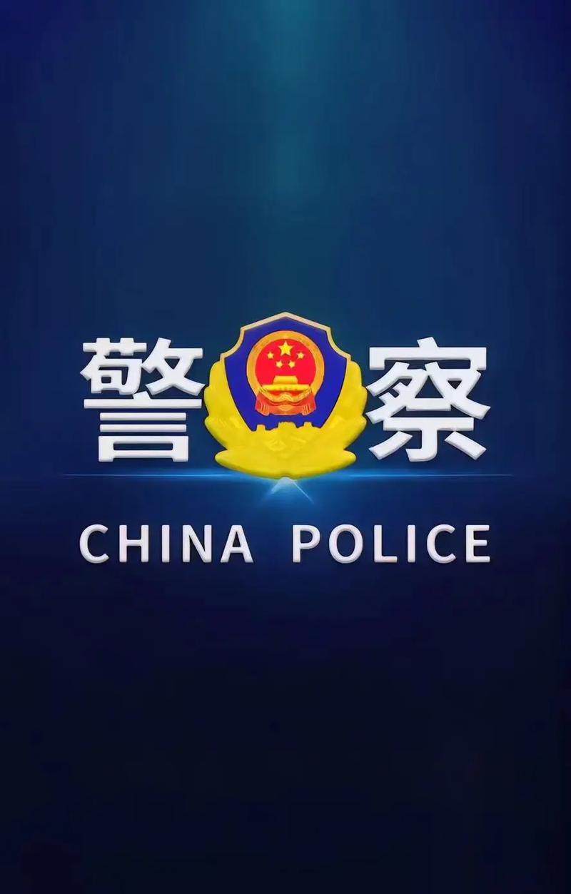 金色盾牌彰显公平保卫，警察无私付出守护社会安宁