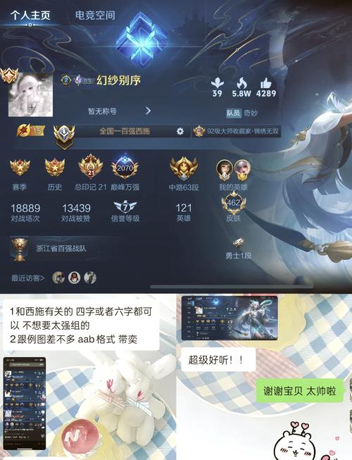 好听冒险岛名字大全_冒险岛好听的名字_冒险岛游戏取名字