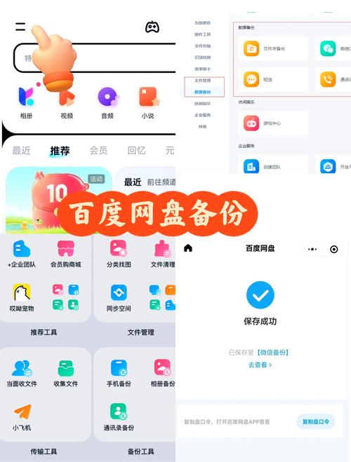 够快网盘怎么用_网盘不够用怎么办_网盘多大够用