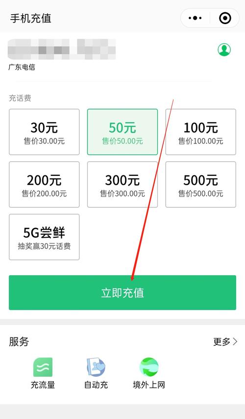 手机冲qq币充值_手机充q币_手机怎么冲q币