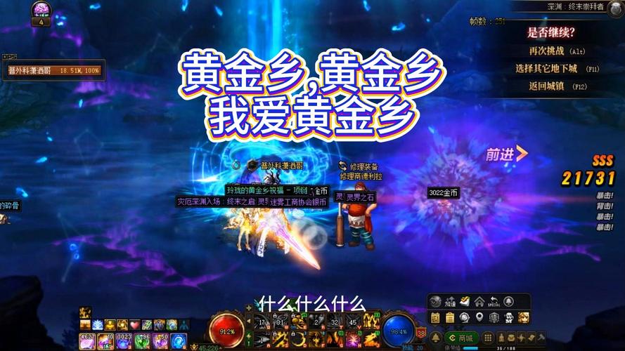 黄金梦想曲CROSS_dnf 黄金梦_包青天之黄金梦