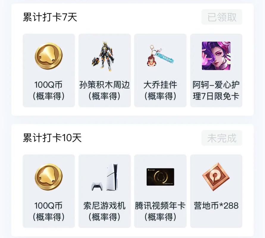 qb怎么换q点_qb怎么换q点_qb怎么换q点