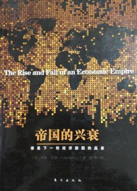 复兴帝国时代食物秘籍怎么用_复兴之帝国时代_复兴帝国时代食物秘籍详细说明