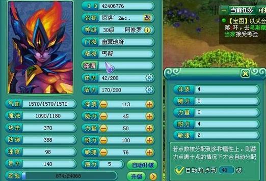 神武地府加点_神武地府怎么加点最好最厉害_神武地府加点