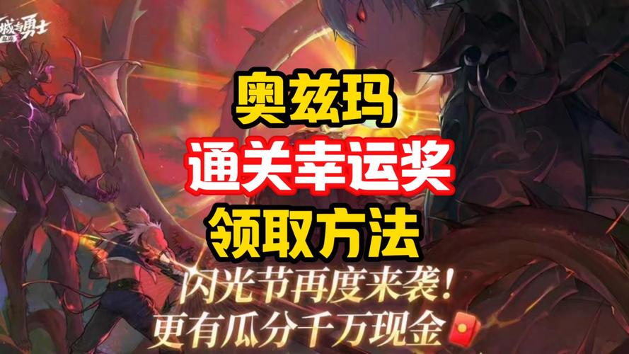 DNF金牌获取全知道：运气主导，合理规划游戏时间