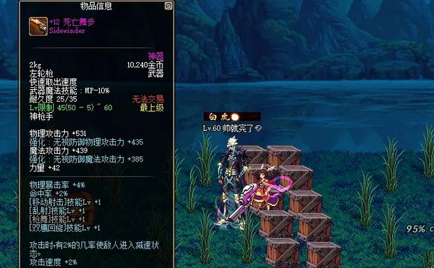 60版本梵风衣多少钱_梵风衣90版本还值钱吗_dnf梵风衣多少钱