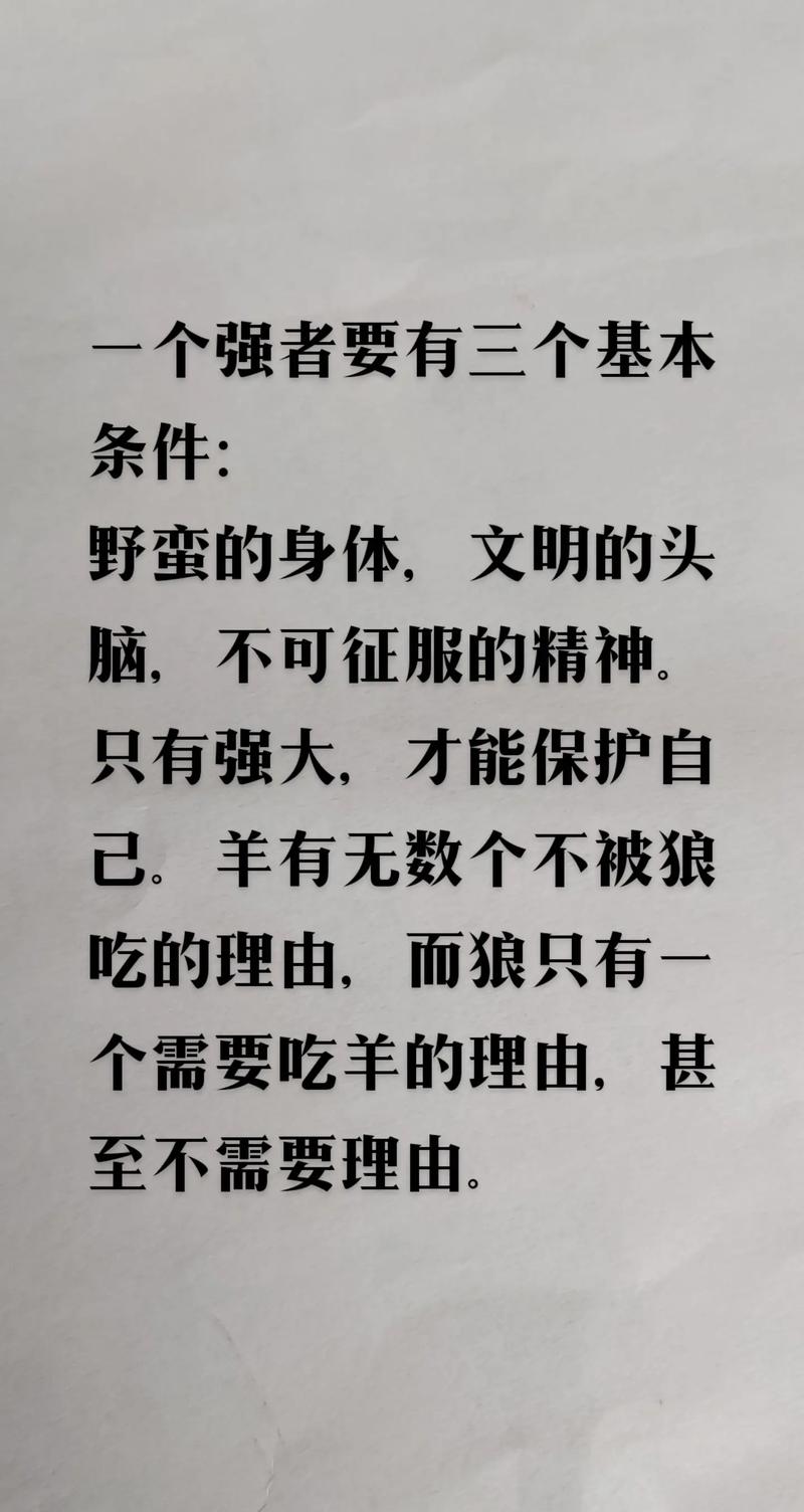 狼族盟约历史事件_狼族盟约_狼族盟约怪兽