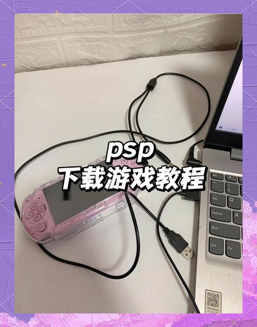 psp游戏太多_psp游戏下载 多玩_多玩psp电影下载