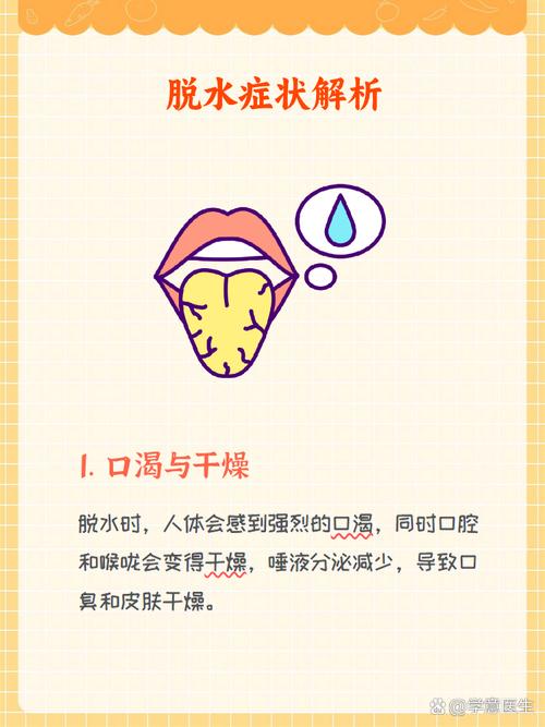 小月月的故事_小月月脱水_小月龄宝宝脱水症状