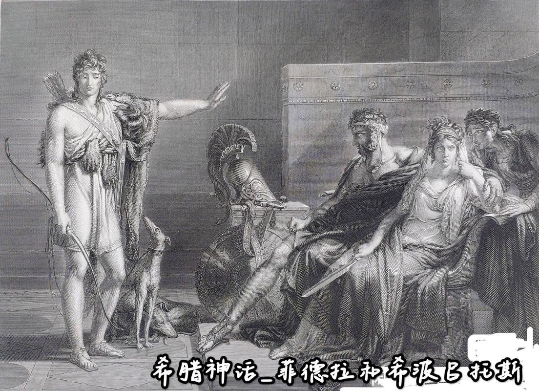 忒修斯的结局_忒修斯传说中的父母_忒修斯的儿子