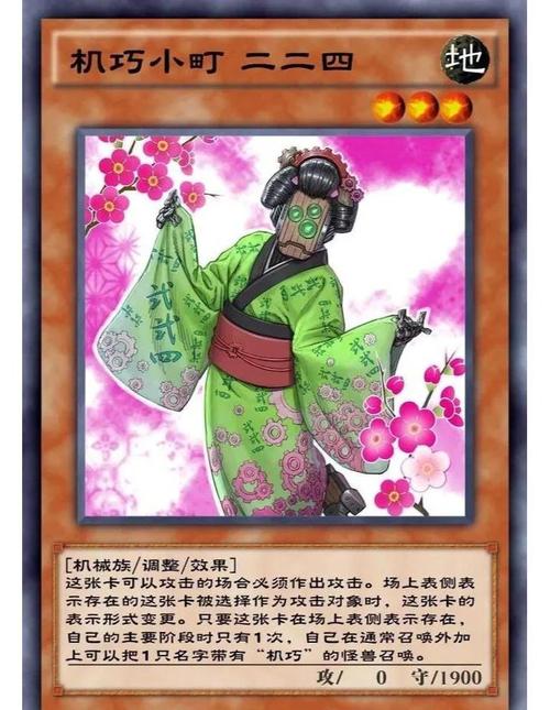 游戏王8_王游戏漫画韩国网址_王游戏漫画免费观看