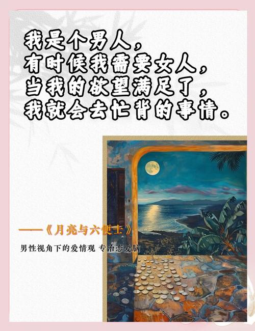 月亮惹的祸歌词含义_惹祸歌词月亮是谁唱的_月亮惹的祸歌词